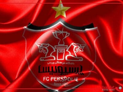 ویدیو باشگاه پرسپولیس در حمایت از کریم باقری، افشین پیروانی و امید عالیشاه