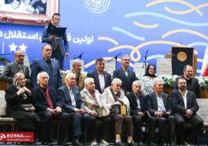 مراسم هشتادمین یلدای استقلال