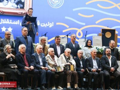 مراسم هشتادمین یلدای استقلال