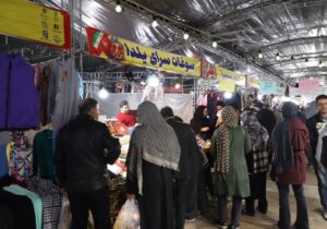 آغاز به‌کار نمایشگاه‌های عرضه کالای شب یلدا در شیراز