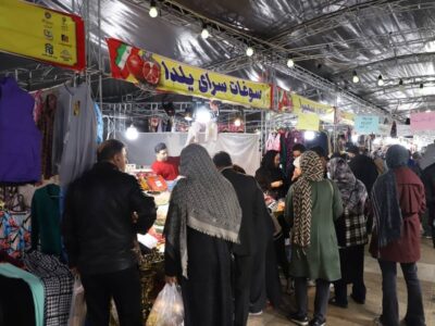 آغاز به‌کار نمایشگاه‌های عرضه کالای شب یلدا در شیراز