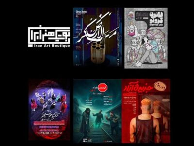 علیرضا کوشکجلالی و محمدرضا عطاییفر به بوتیک هنر میآیند