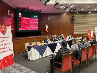 تایید صورت‌های مالی باشگاه پرسپولیس توسط سهامداران