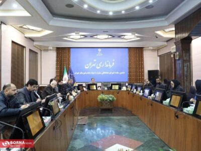  ششمین جلسه شورای هماهنگی مبارزه با مواد مخدر شهرستان تهران