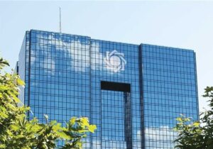 بانک مرکزی: برای واردات کالا در مقابل صادرات از سوی وزاتخانه ها محدودیت ایجاد نشود