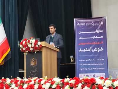 تاکید عضو هیات علمی پژوهشگاه تربیتبدنی و علوم ورزشی به بهره گیری از اقتصاد دیجیتال برای پیشرفت ورزش کشور