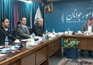بررسی وضعیت حوزه جوانان گلستان با حضور معاون امور جوانان وزارت