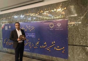 معرفی عضو هیأت علمی دانشگاه بیرجند به عنوان پژوهشگر جوان برگزیده کشور