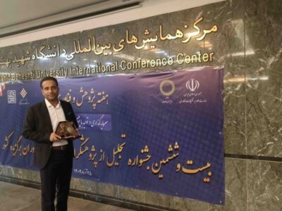 معرفی عضو هیأت علمی دانشگاه بیرجند به عنوان پژوهشگر جوان برگزیده کشور