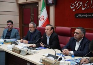 راه اندازی چهارمیز تخصصی صادراتی در استان قزوین