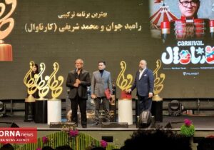 آغاز برگزاری بیست و چهارمین جشن حافظ