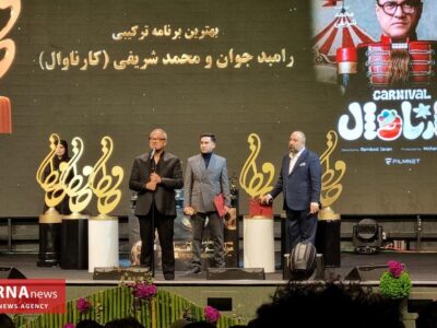 آغاز برگزاری بیست و چهارمین جشن حافظ