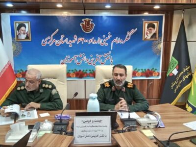 تشکیل مرکز راهبری اندیشه و آرمانهای امام خمینی (ره) در استان مرکزی