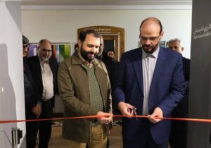 افتتاح نمایشگاه عکس جشنواره تئاتر «شهر»