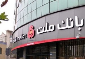 ارائه خدمت حساب وکالتی در بانک ملت برای خرید خودرو وارداتی مزدا EZ ۶۰