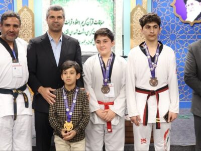 تکواندوکاران اردبیل در مسابقات قرآن کریم کشور خوش درخشیدند
