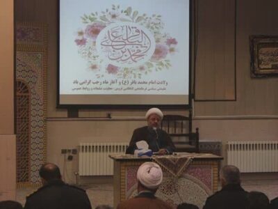 ماه رجب، ماه خودسازی است