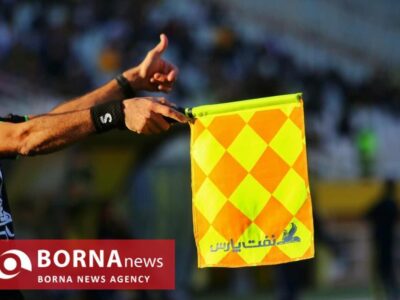 اعلام اسامی داوران ۵ بازی هفته پانزدهم لیگ برتر/ بنیادی‌فرد برای پرسپولیس سوت می‌زند