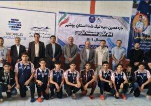 تیم نیلگون بوشهر قهرمان یازدهمین لیگ شنای استان شد