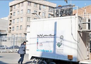 پایش ایستگاه سنجش هوای اراک با استاندارد ملی ۱۰۰۱۷