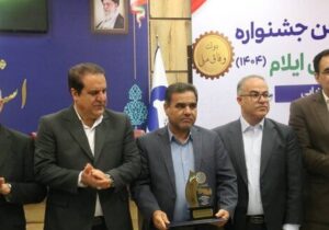 کسب رتبه برتر بهزیستی ایلام در بیست و هشتمین جشنواره شهید رجایی