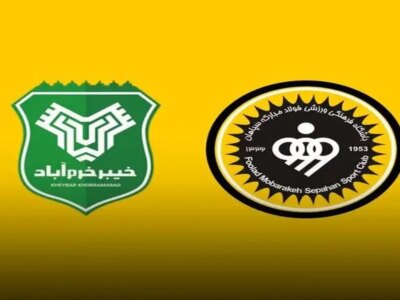 اعلام رای شکایت سپاهان از خیبر خرم آباد در جام حذفی