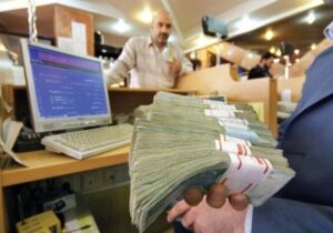 اساسنامه شرکت مدیریت دارایی های شبکه بانکی ابلاغ شد