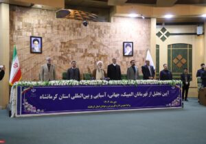 تجلیل از ۱۲۶ ورزشکار و مربی مدال‌آور جهانی و آسیایی در کرمانشاه  