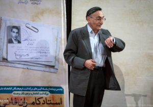 کامران فانی درگذشت