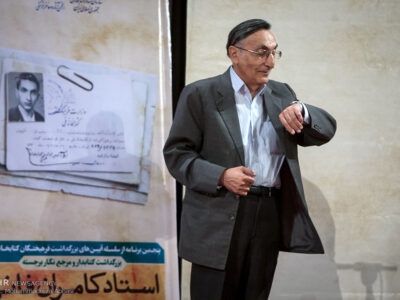 کامران فانی درگذشت