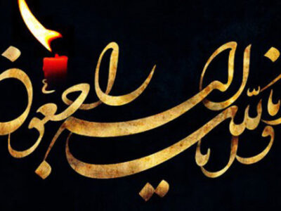 پدر شهید حسین عالی زاده به فرزند شهیدش پیوست