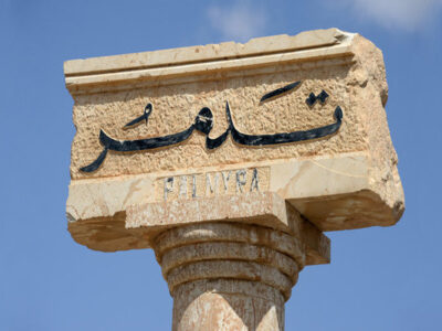 حمله مرگبار به نظامیان آمریکایی در تدمر؛ پرواز جنگندهها+فیلم