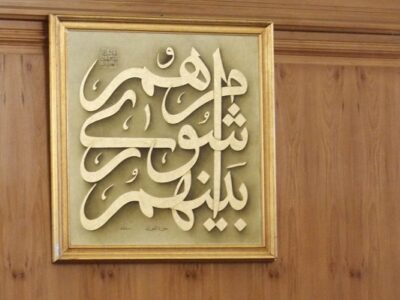 شهردار دزفول عزل شد