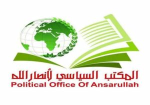 انصار الله یمن: یورش نتانیاهو به مسجدالاقصی اهانتی آشکار است