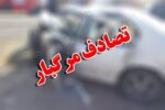 برخورد تیبا با گیت عوارضی قمصر کاشان ۳ فوتی داشت