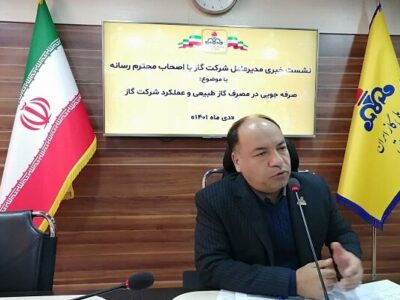 تکمیل گازرسانی به ۴۲ سایت مسکن ملی خراسان جنوبی