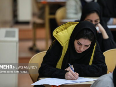 اطلاعیه دانشگاه شهید بهشتی درباره آزمون بسندگی زبان انگلیسی دکتری