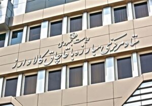 ستاد مبارزه با قاچاق کالا برنامه استانی مقابله با قاچاق تدوین می کند