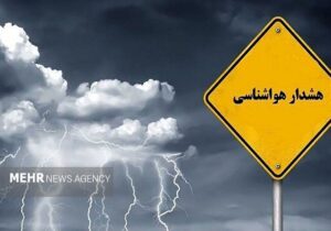 داداشی: هشدار زرد هواشناسی برای خراسان شمالی صادر شد