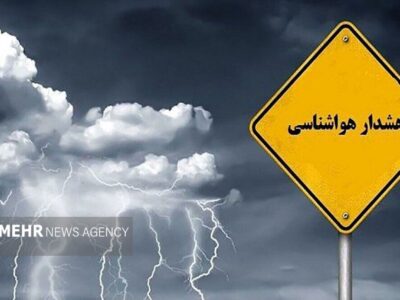 داداشی: هشدار زرد هواشناسی برای خراسان شمالی صادر شد
