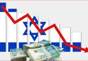 نهاد رسمی صهیونیستی اذعان کردند: سال مالی سیاه اسرائیل در ۲۰۲۶