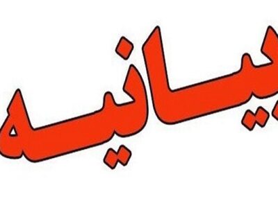 فرزندان و خانواده شهدا خواستار اقدام قضایی در اهانت به شهید رئیسی شدند