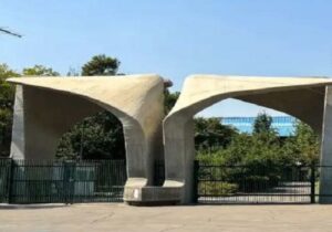 معاون فرهنگی و اجتماعی دانشگاه تهران منصوب شد