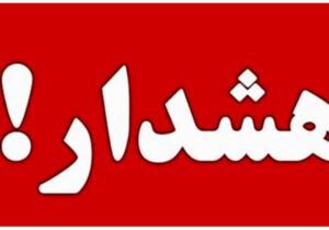 کسبه و اصناف قشم تابلوهای ناایمن را فوراً جمعآوری کنند