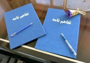 ایران و گرجستان در حوزه گردشگری زمینی تفاهمنامه امضا کردند