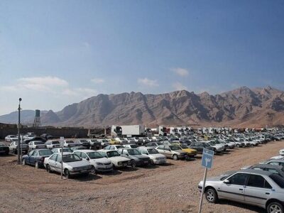 آغاز مزایده ۴۲۶ وسیله نقلیه توقیفی در اصفهان