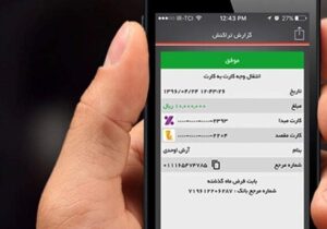 ۳ دختر نوجوان با رسیدساز جعلی در بهشهر کلاهبرداری کردند