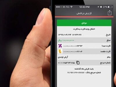 ۳ دختر نوجوان با رسیدساز جعلی در بهشهر کلاهبرداری کردند