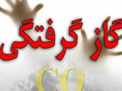 مسمومیت سه نفر بر اثر گازگرفتگی در گچساران