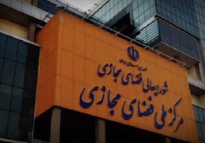 ضرورت شکل‌گیری شبکه پژوهشگران برای سیاست‌گذاری در فضای مجازی